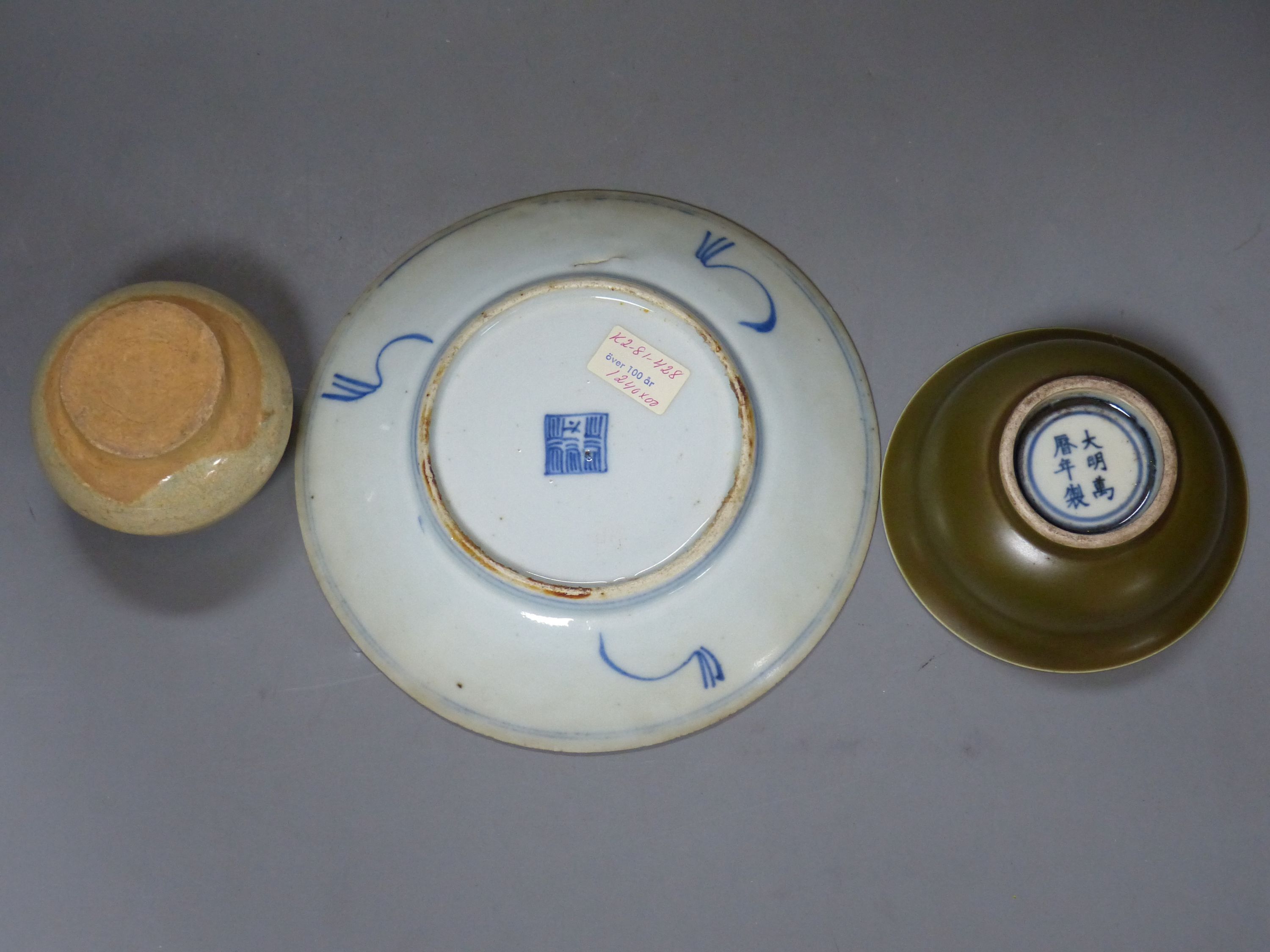 Three items of Chinese ceramic , largest 19cm diameter